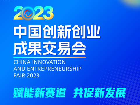 龙联科技将参展中国创交会，展示数字人等创新成果